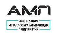 Ассоциация металлообрабатывающих предприятий